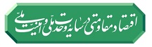 شعار سال