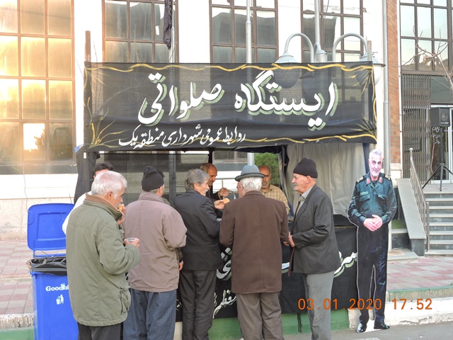 سردار بزرگ و پر افتخار اسلام شهید حاج قاسم سلیمانی آسمانی شد